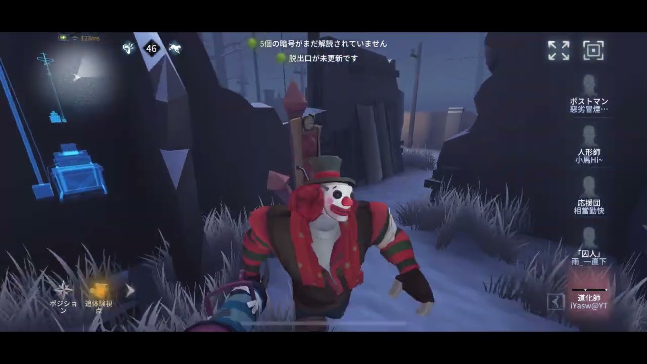 Identity5 最高峰になるまで #59
