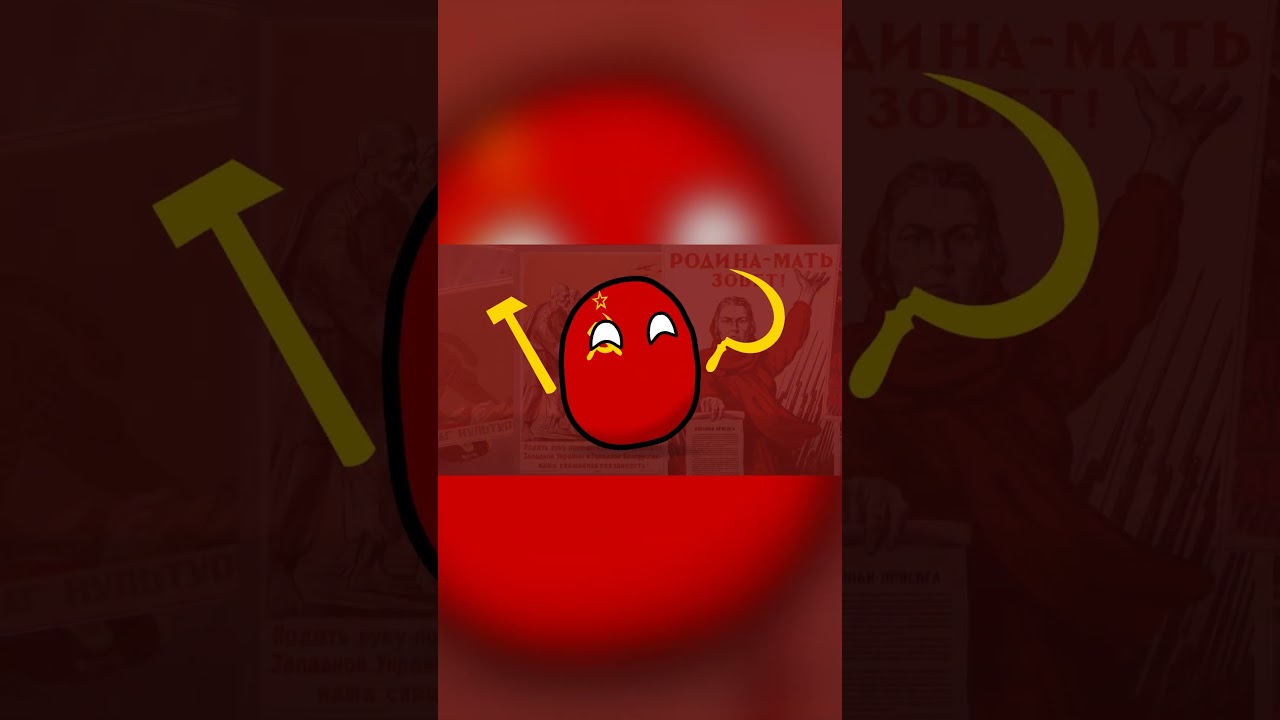 Союз нерушимый #artsanimations #countryballs #memes #animation #анимация #история #ссср #ussr