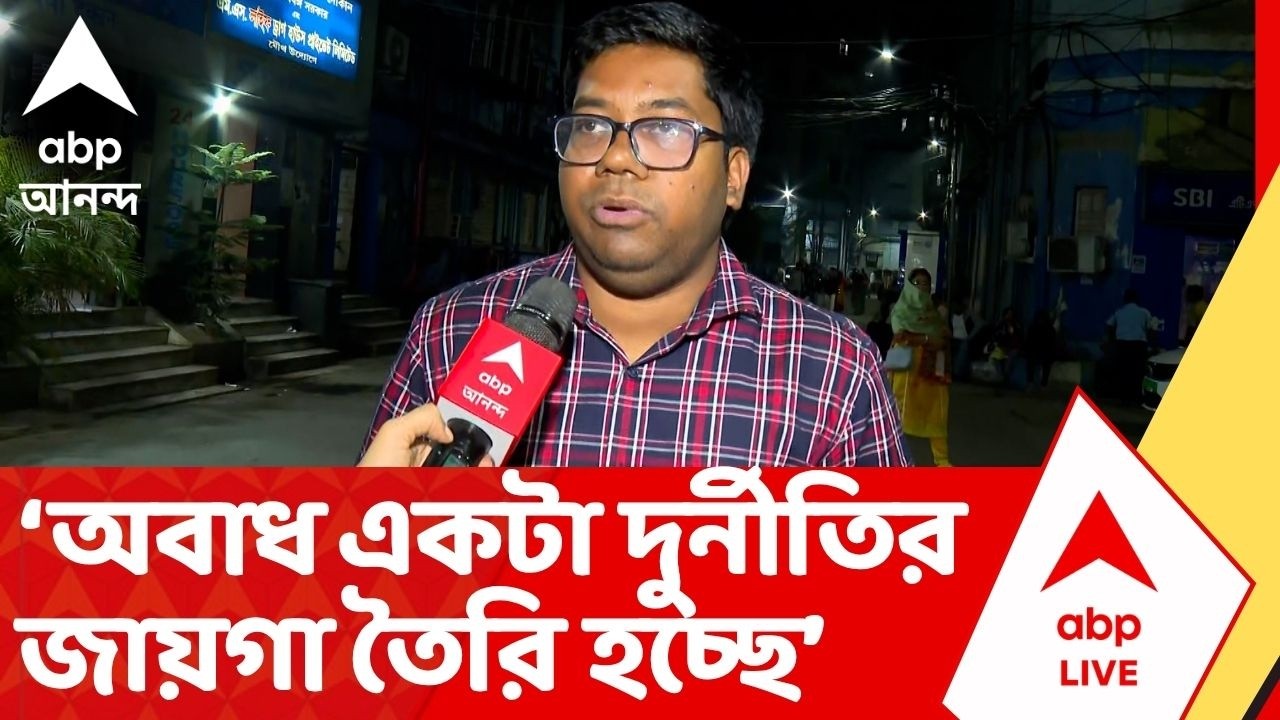 RG Kar Lift Accident: সরকার ঠিক করুক স্বাস্থ্য ব্যবস্থা পরিষেবাকে দিতে চায় কি চায় না: অনিকেত মাহাতো