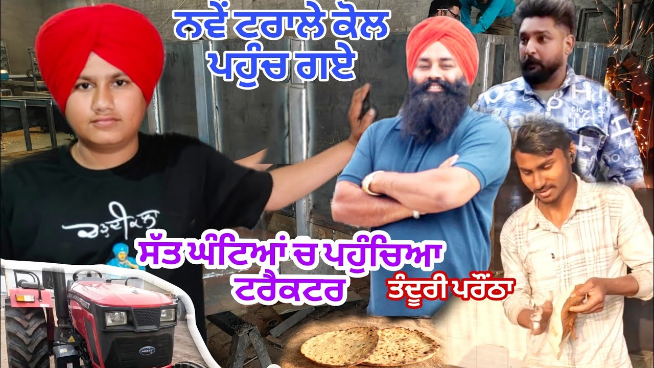 ਟਰੈਕਟਰ ਲੈ ਕੇ ਪਹੁੰਚੇ ਟਰਾਲੇ ਕੋਲ//ਧੁੰਦ ਤੇ ਠੰਡ ਨੇ ਕੀਤਾ ਬੁਰਾ ਹਾਲ,@karanmahalvideo 