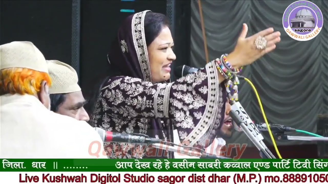 Chote aarzoo  nate rasul 14.1.2024 बुला लो हमको रोजे  पर बुला लो या रसूलल्लाह sagore qawwali