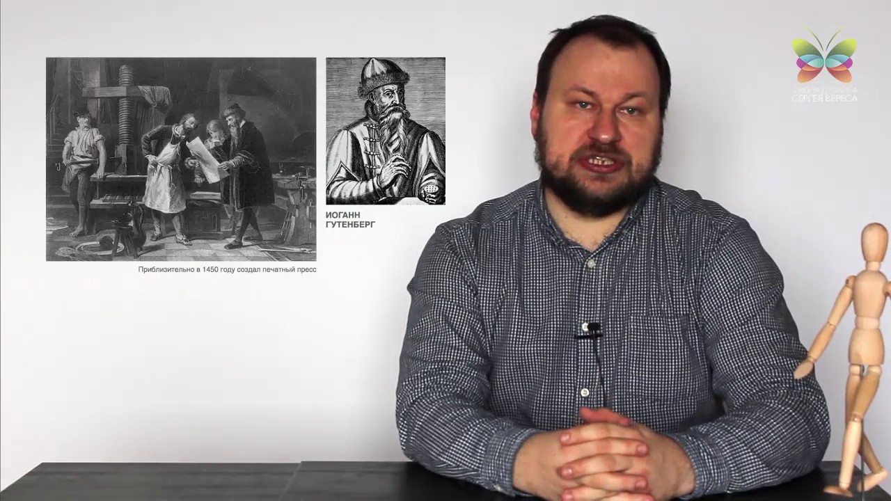 История упаковки и принципы ее создания (Дизайн упаковки - онлайн курс)