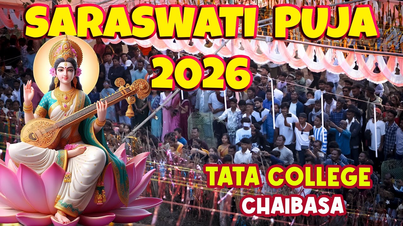 Saraswati Puja 2026 at Tata College Chaibasa | Full Day College Vlog | Dxfire production | Jharkhand