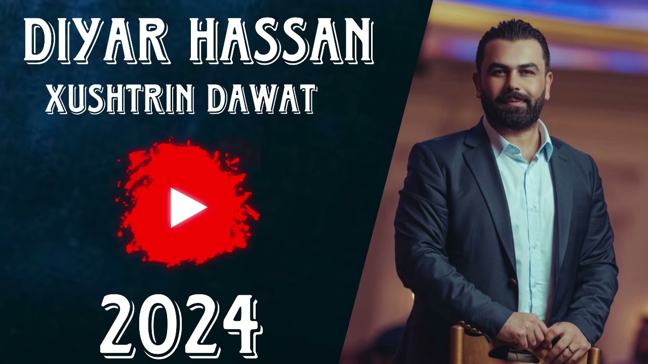 Diyar Hassan Xushtrin Dawat 2024 / ديار حسن خوشترين داوات ٢٠٢٤