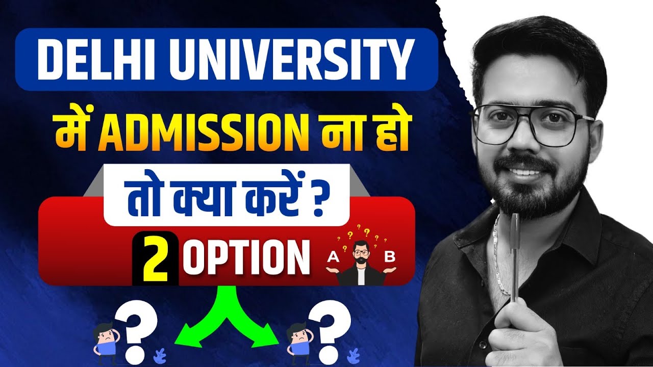 Didn't get DU Admission? | 2 Best Options After Delhi University Rejection | CUET 2025 Alternatives