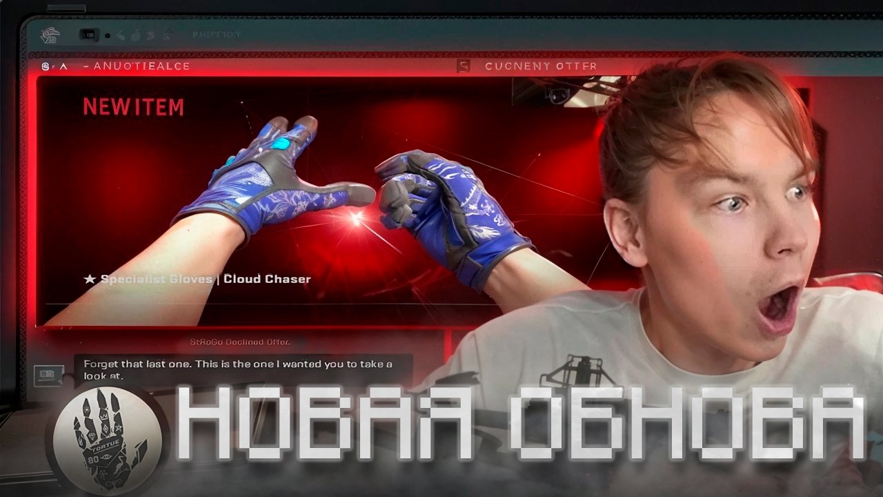 РЕАКЦИЯ СТРОГО на НОВОЕ ОБНОВЛЕНИЕ в CS2 – НОВЫЕ ПЕРАЧТКИ, НОВЫЙ КЕЙС, ИЗМЕНИНИЕ НА ДАСТЕ 2! #strogo