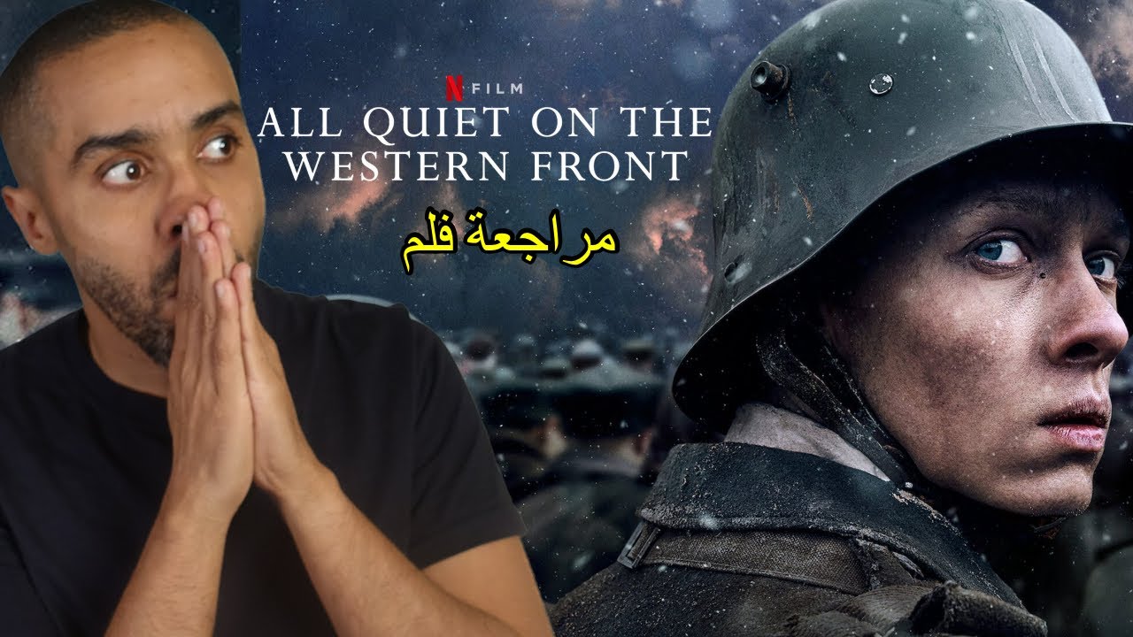 مراجعة فلم All Quiet On The Western Front