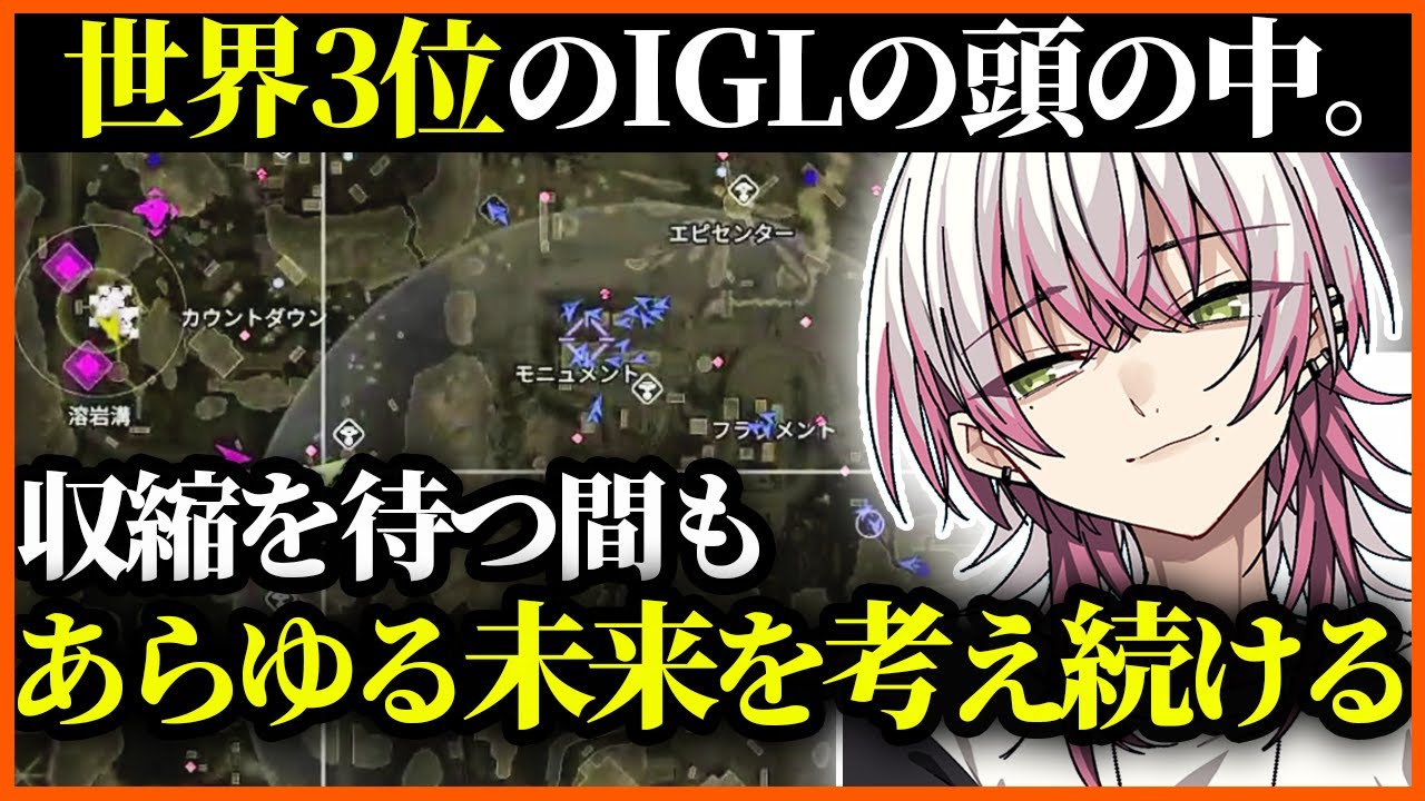 【ALGS】Apexって撃ち合い動画の方が人気だけど、競技のマクロって超面白いんです！！【FNATIC/Lykq/YukaF/Satuki/Year4 Playoffs/Apex】