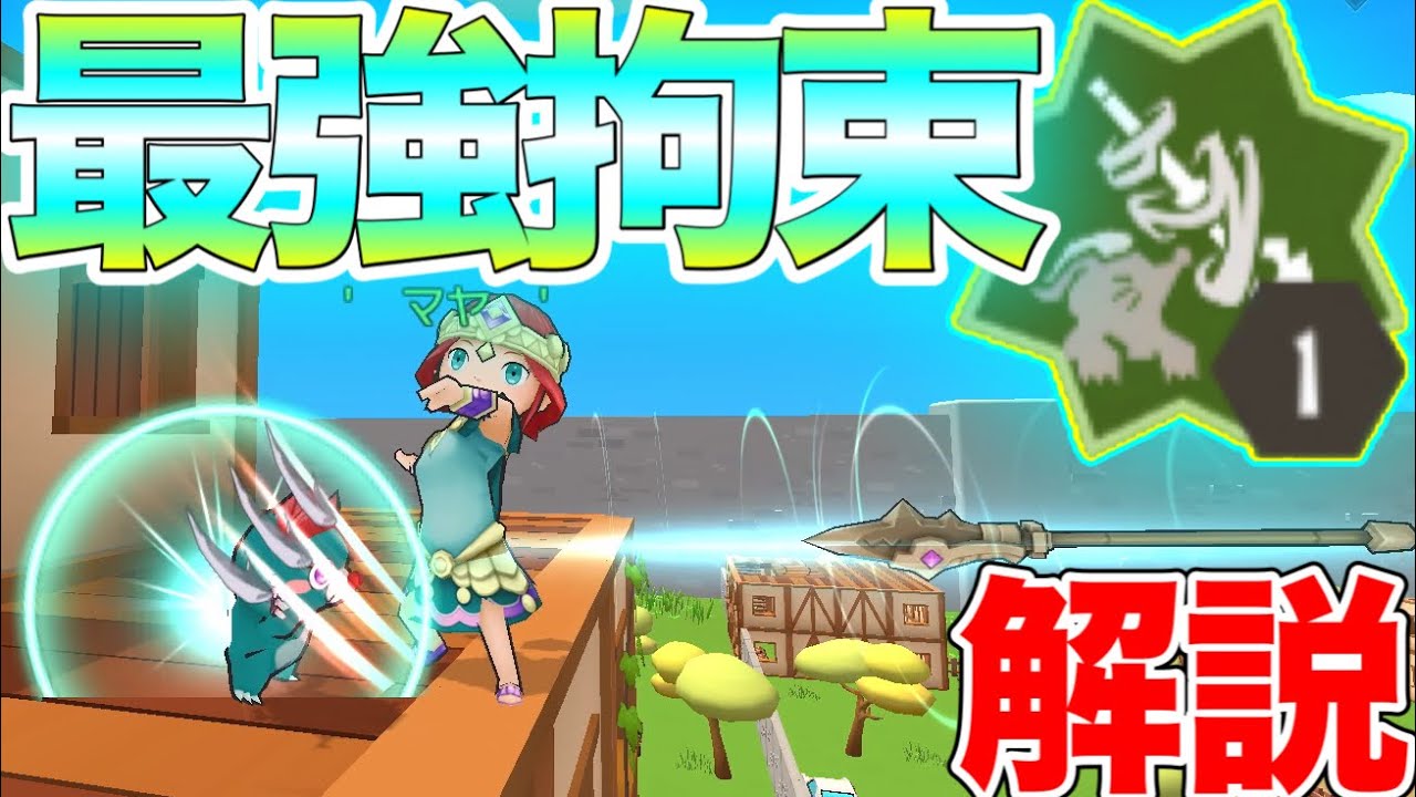 マヤ徹底解説！拘束,威力大アップがやばすぎる...!【脱獄ごっこPRO】