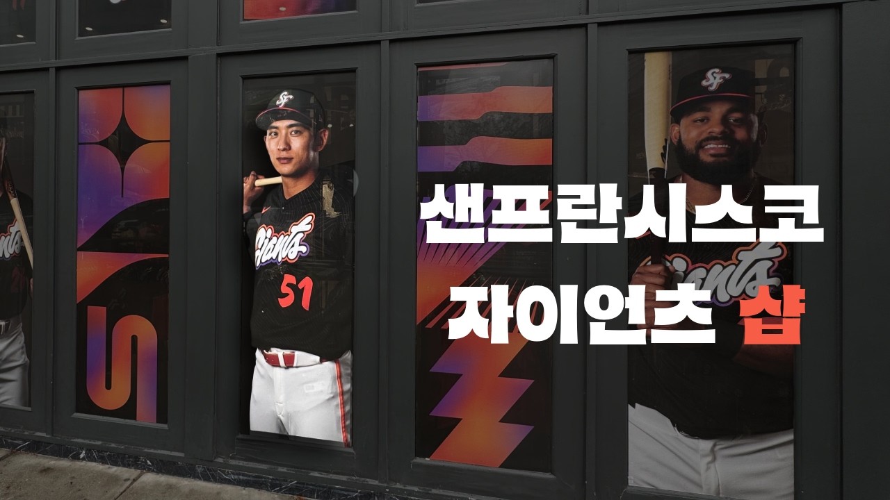 이정후 카드 부터 1800만원 카드까지
