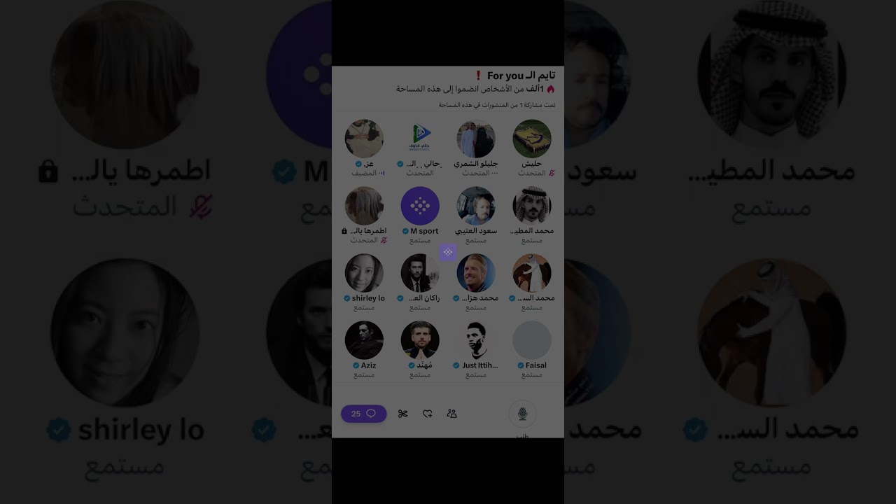 مساحة عز : for you