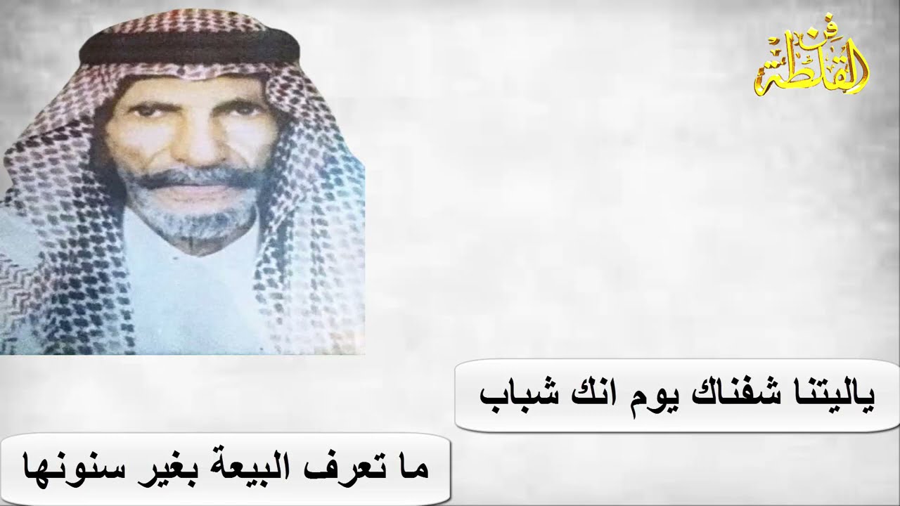 جار الله السواط + بكر الحضرمي + محمد الجبرتي ١٣٩٧ هـ