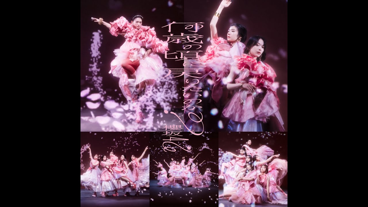 Sakurazaka46 Nakasete Hold me Tight! (泣かせて Hold me tight!) - sub español