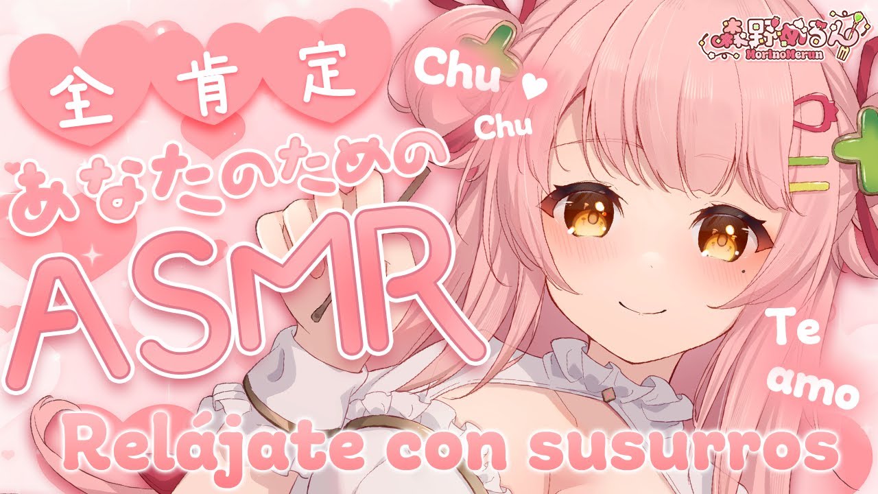 🔴ASMR┊疲れた心と体を癒してあげる♡あなたのための特別サービス♪タッピング/耳かき/綿棒/梵天/囁き/睡眠導入【Merun Ch. 森野めるん/黒３Dio/広告なし】