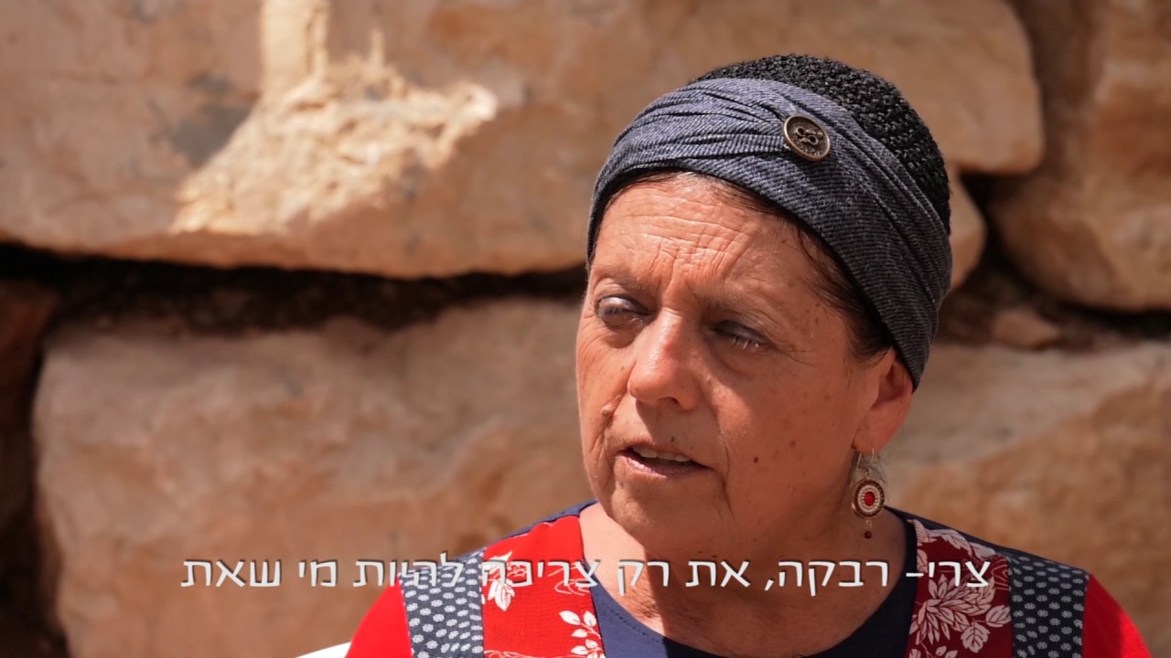 צורי  מוכן ומזומן