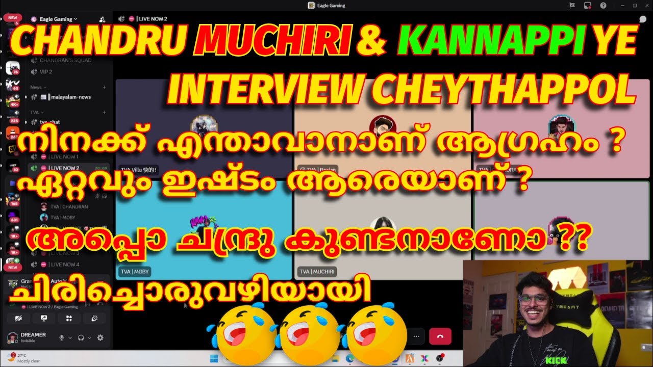 TVA MUCHIRI INTERVIEW🤣🤣🔥| TVA GANGIL നിന്ന് ഇറങ്ങിയാൽ നീ ലൈവ് ഇട്ട് നമ്മളെ കുറ്റംപറയുവോ ??😂😂