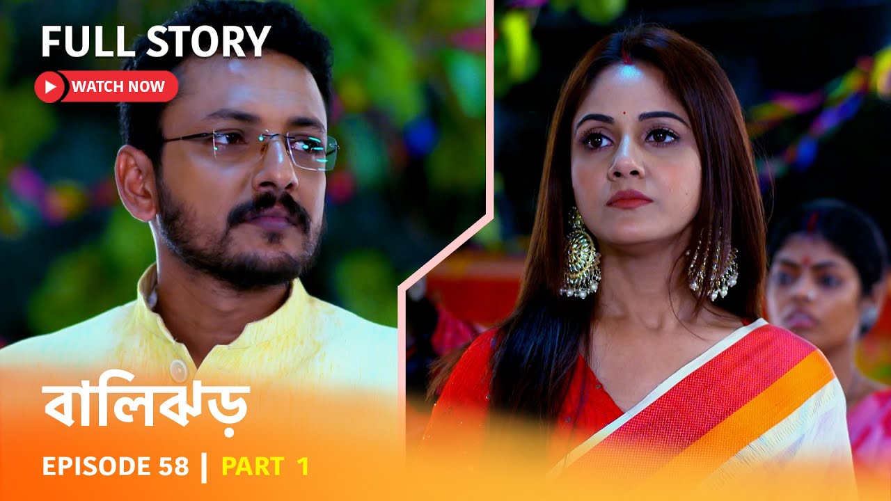 Episode 58 | #বালিঝড় | সোম - রবি 6PM