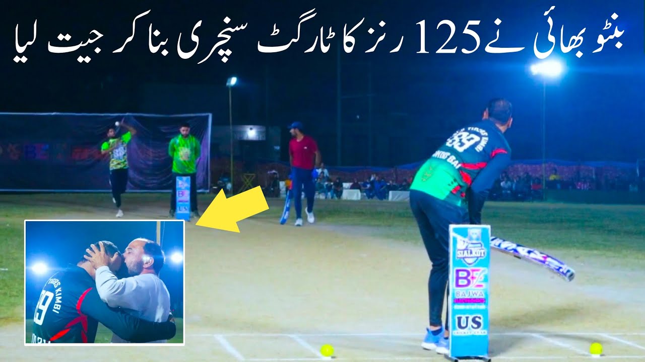 Unbelievable Batting from Bunto bhai || 125 Runs need in 6 overs|| Bunto bhai batting || zaibi butt