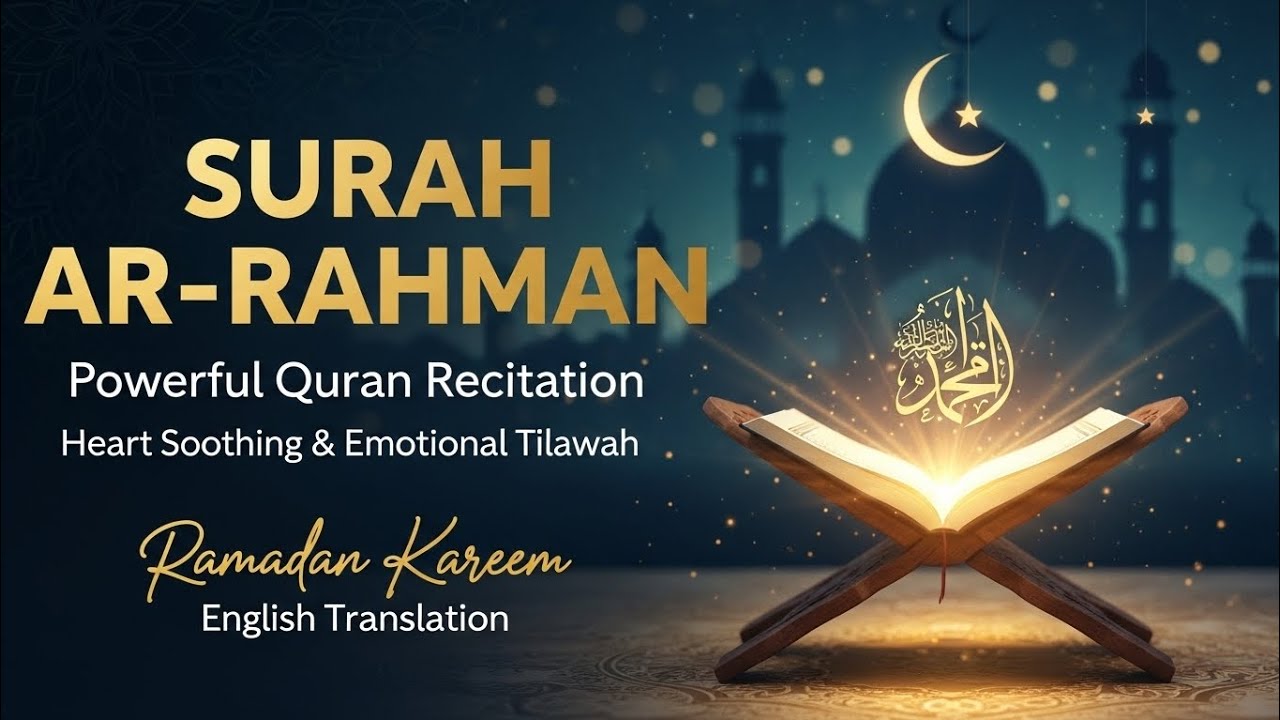 Surah Ar-Rahman | Powerful Quran Recitation | Heart Soothing & Emotional Tilawah | ramadan Kareem 