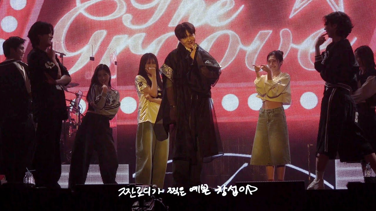 260104 이창섭 대구 막콘 (🎶 Feel The Groove with. 앙탈 챌린지❤️)