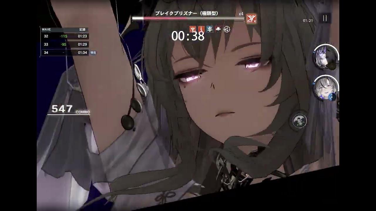 【パニグレ】英雄戦区　闇　陽昏SS3 極鋒SS0 万魔SSS0　1079万