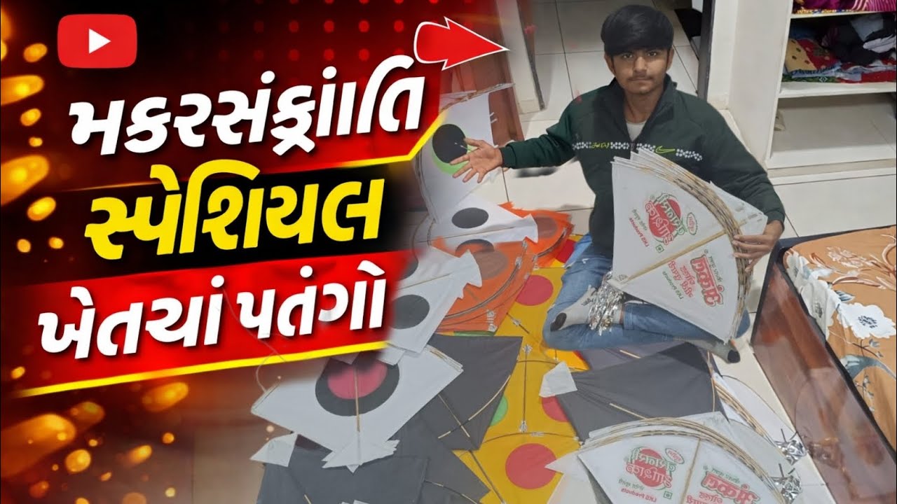 રાજકોટ આવી ગયો મિત્રો 💗viral #reels #edit #gujarati #trending