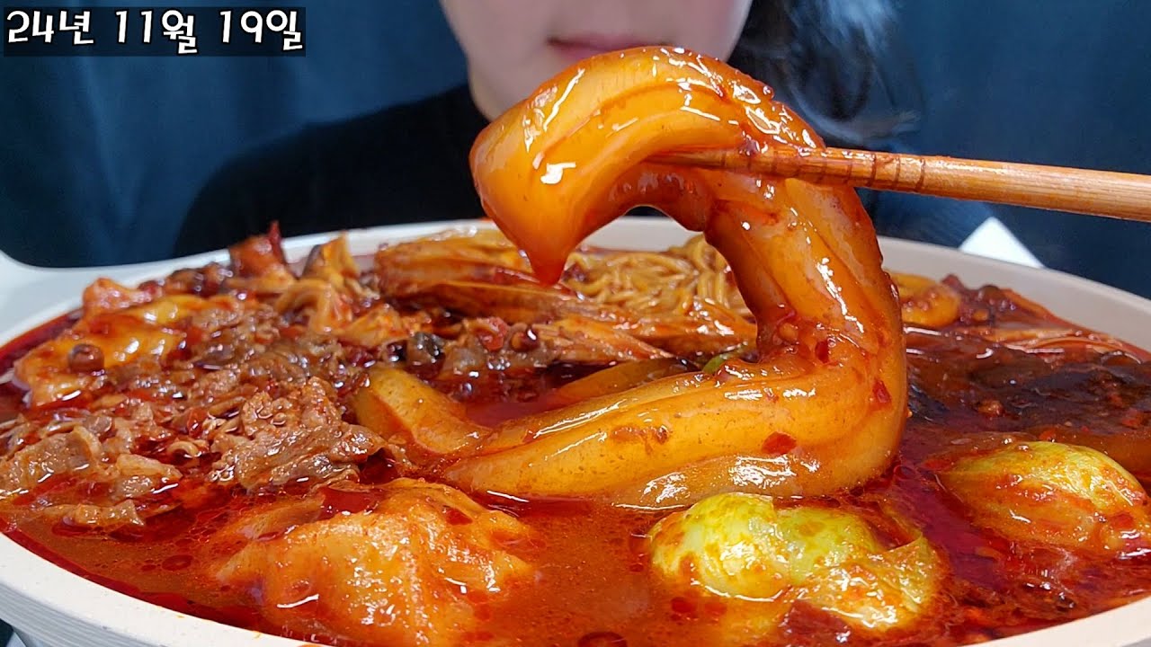 마라탕(대박이야)