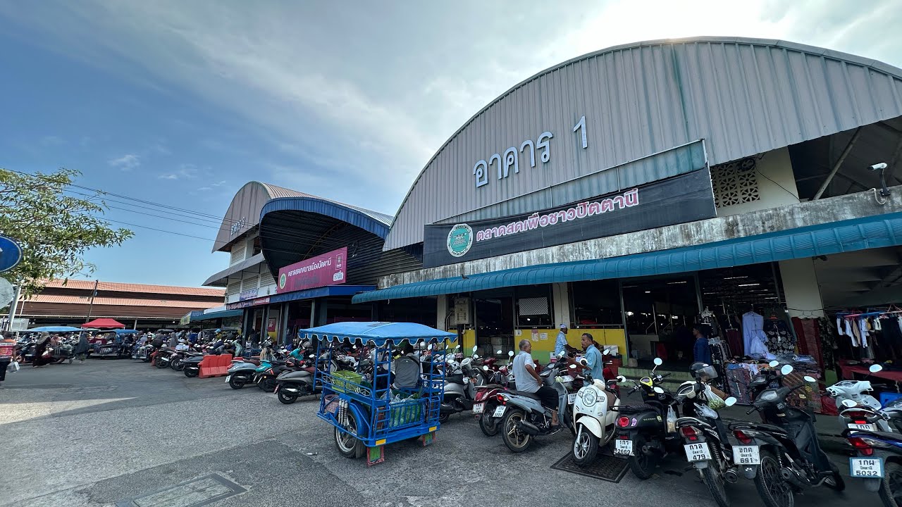 パッタニー市営市場朝市 ตลาดสดเทศบาลเมืองปัตตานี