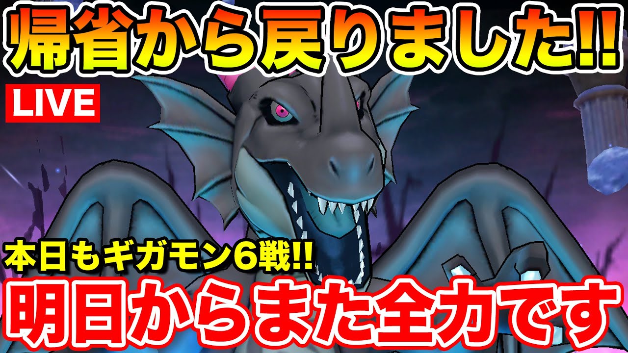 【ドラクエウォーク】ドラクエ7絡みのグッズ系が激アツでヤバすぎる…!! 明日からまた全力で頑張ります!!【DQW】