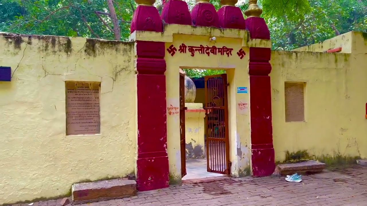 ভারতের রাজধানী নিউ দিল্লির খান্ডব বন{Khandav forest in New Delhi, the capital of India}