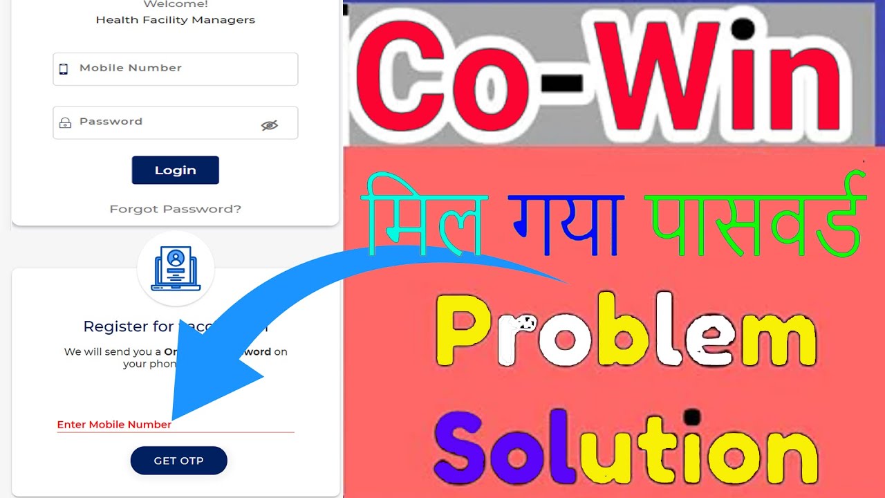 Co-Win app: CO-win app password problem solution | Cowin app registration | cowin app login password