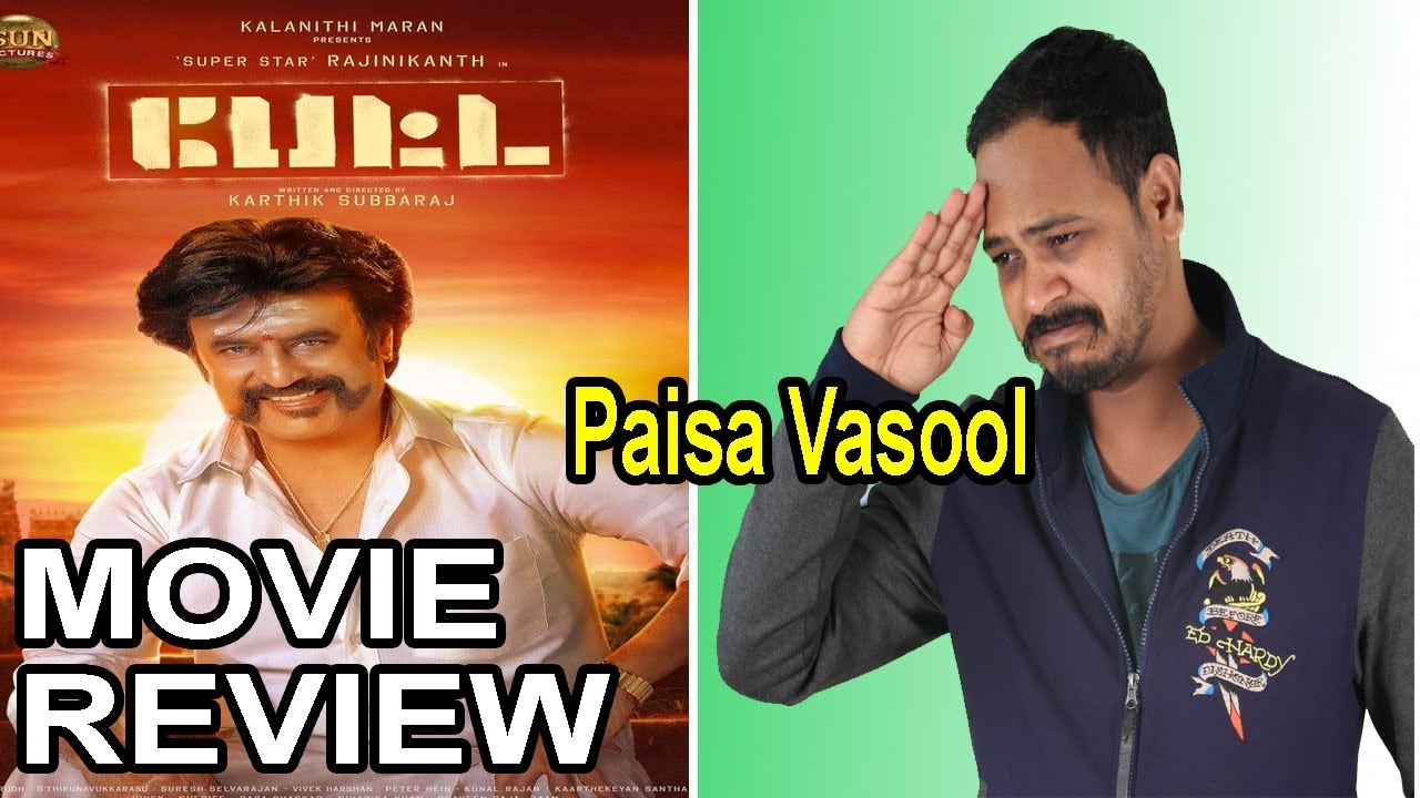 Petta Review | Petta Movie Review | Rajinikanth | Karthik Subbaraju | Kaata Arul review