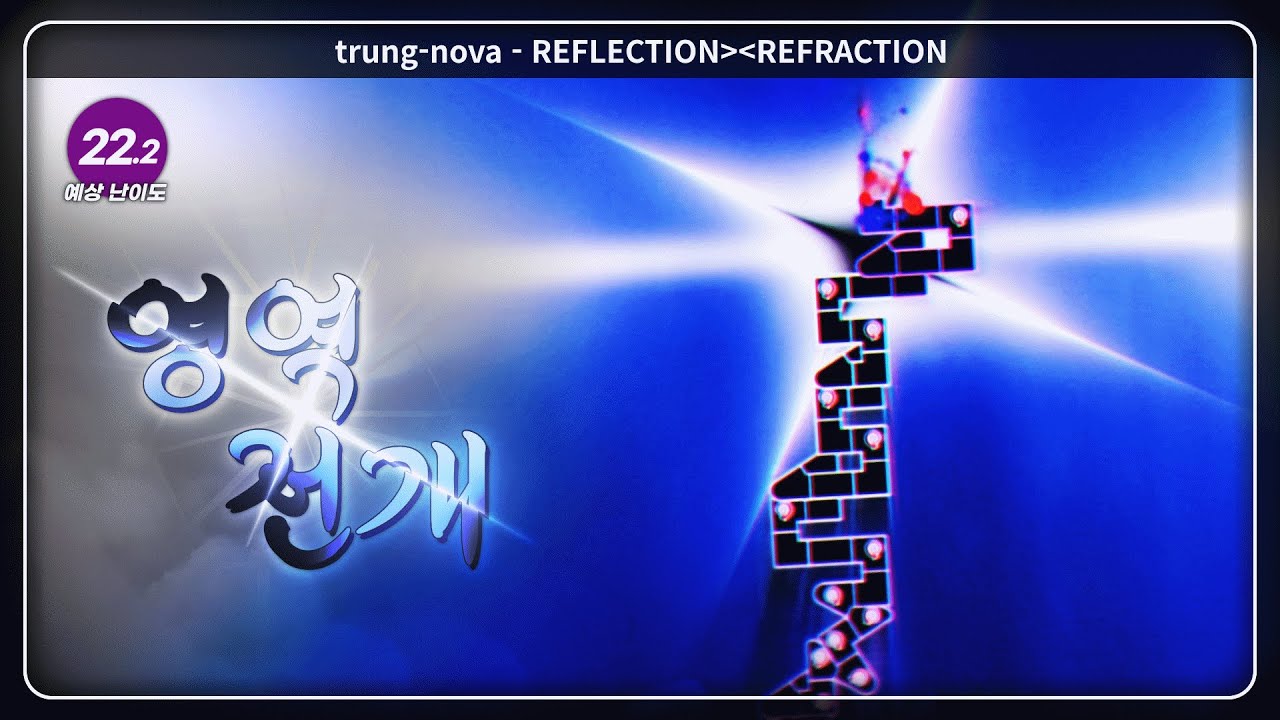 [ adofai ] 반사 굴절 | trung-nova - REFLECTION»«REFRACTION ( DiDi vs Ox!sm, DDJ )