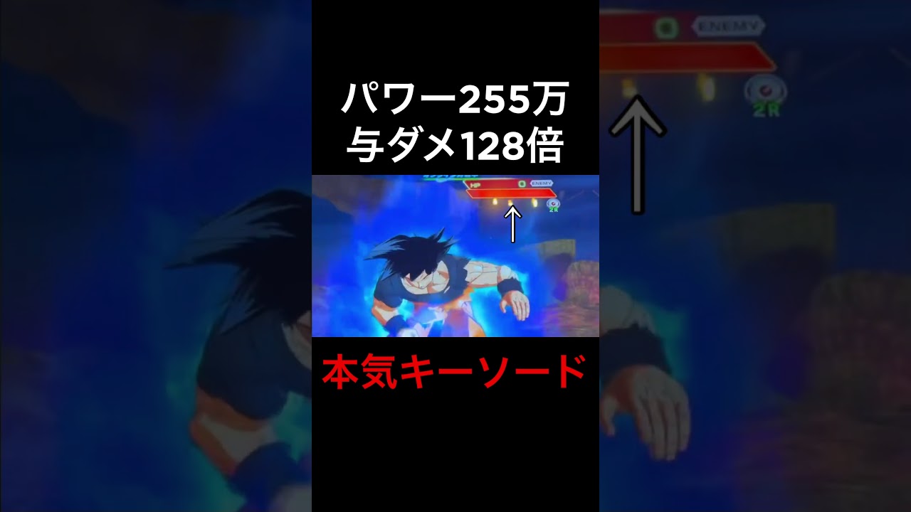 超ハーツのキーソードロックがやばすぎる#shorts