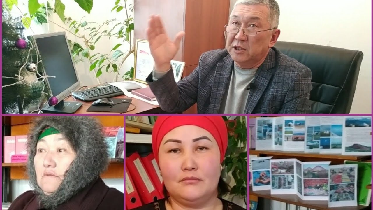 Жумгалдагы китепканачы куугунтукка кабылдыбы?