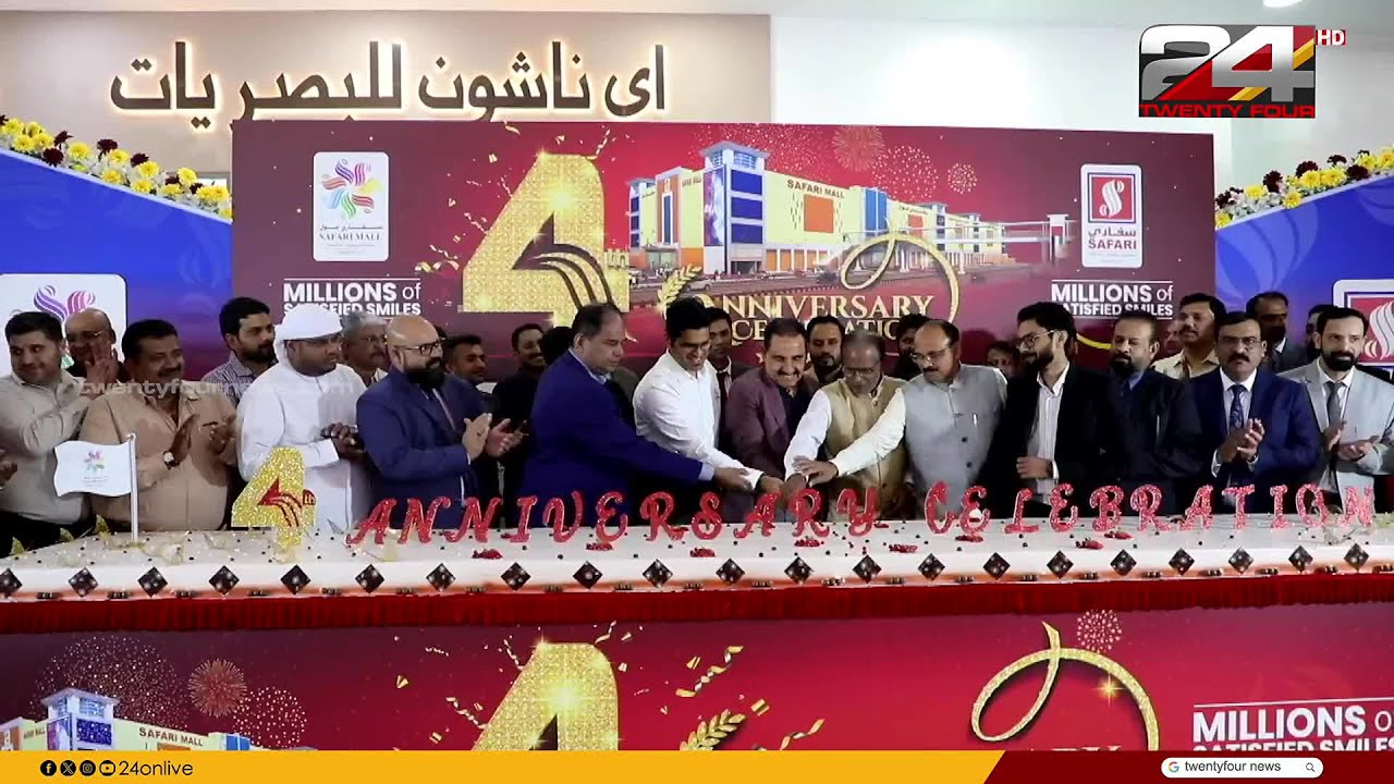നാലാം വാർഷികം ആഘോഷിച്ച് ഷാർജ സഫാരി മാൾ; ഉപഭോക്താക്കൾക്കായി കാത്തിരിക്കുന്നത് നിരവധി സമ്മാനങ്ങൾ
