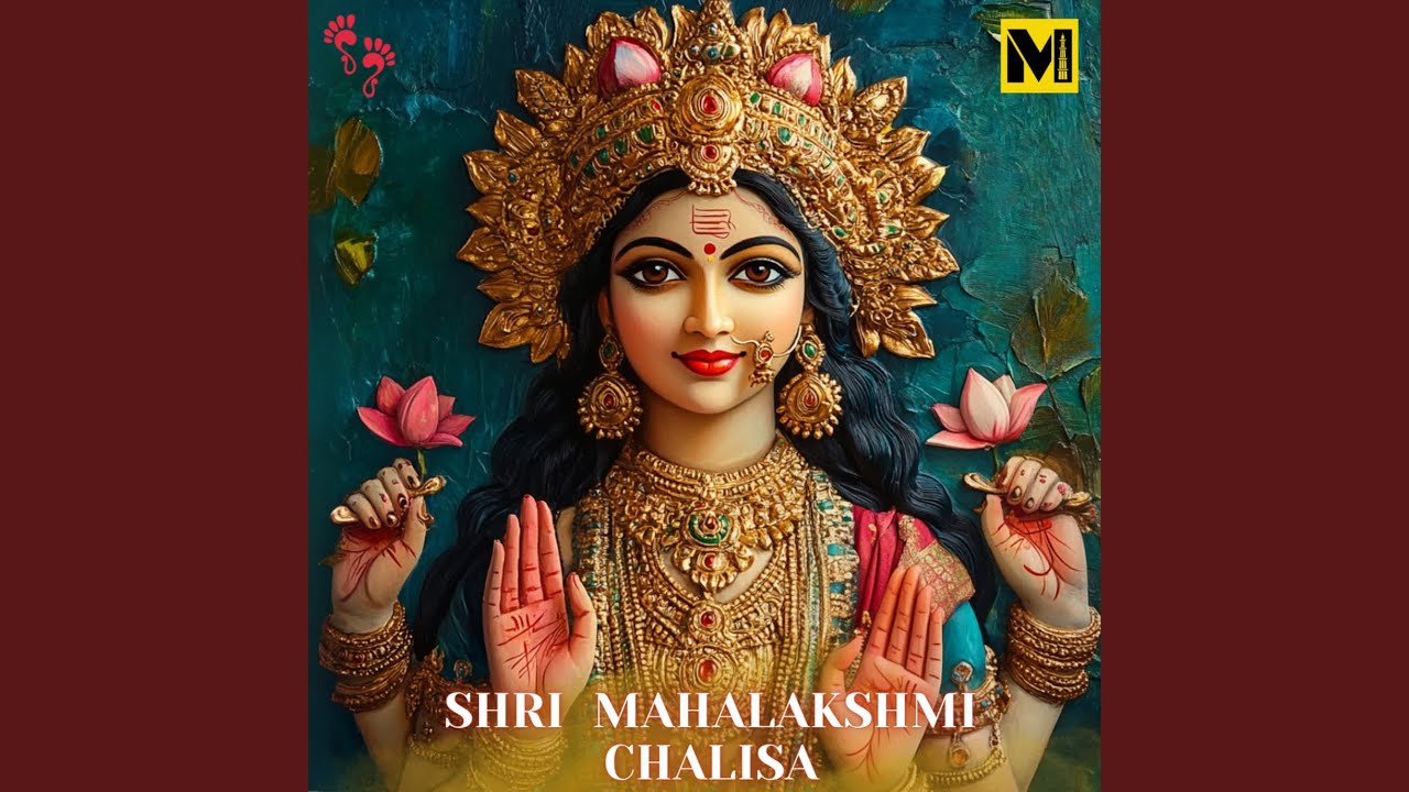 Shri MahaLakshmi Chalisa