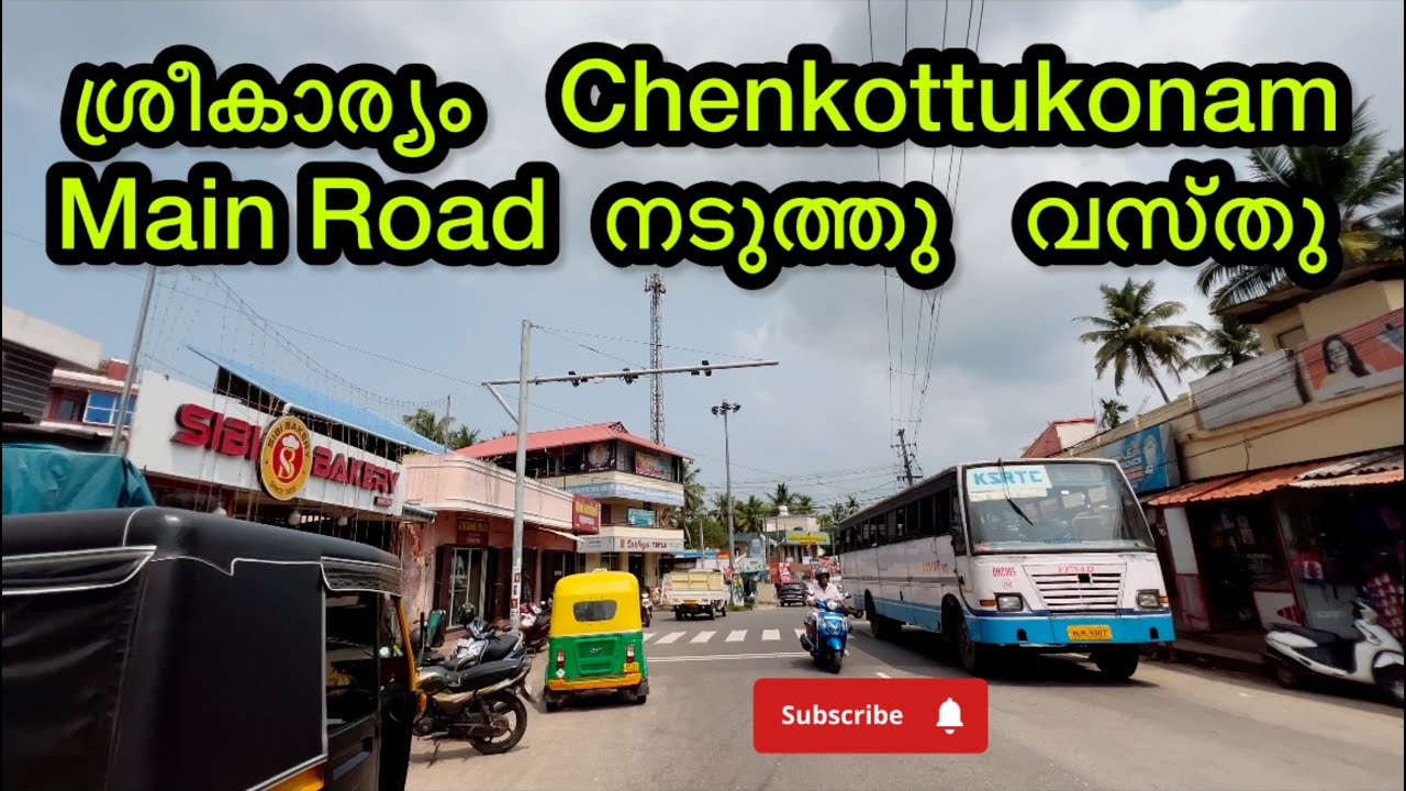 Trivandrum City Sreekaryam Chenkotukonam House Plot ForSale#trivandrum #home #city #house #kerala