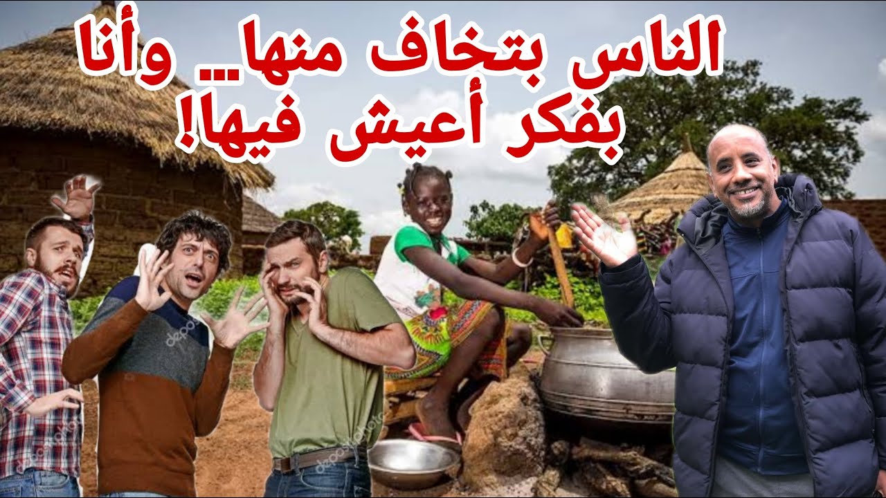 بوركينا فاسو الخطر موجود ... بس الفرص أكثر ‼️
