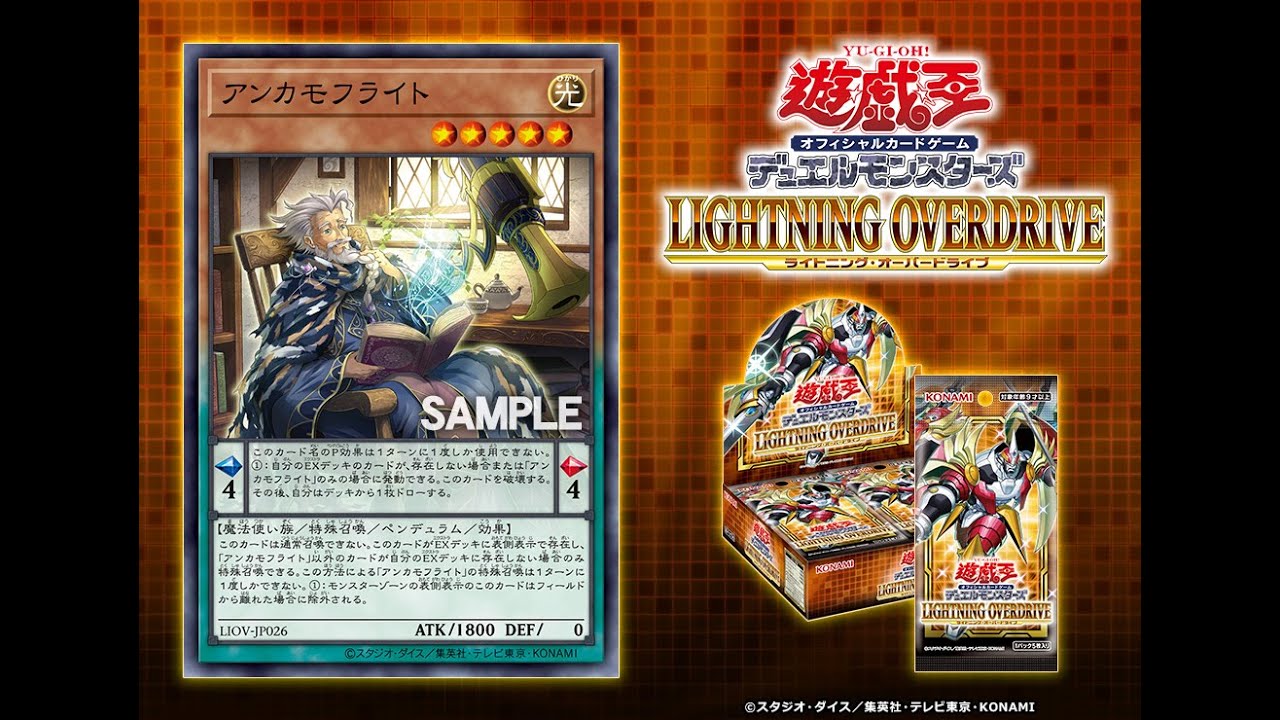 UNCAMOUFLIGHT DECK PROFILE FEBRUARY 2021 |TIER 1 |DECK LIST AND COMBOS |SUBSCRIBE FOR GIVEAWAYS