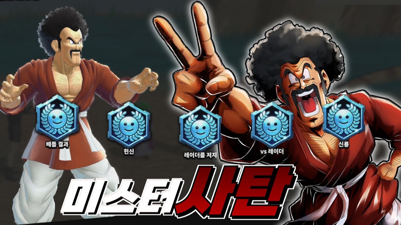 사탄이... 드바데 생존자 1티어??