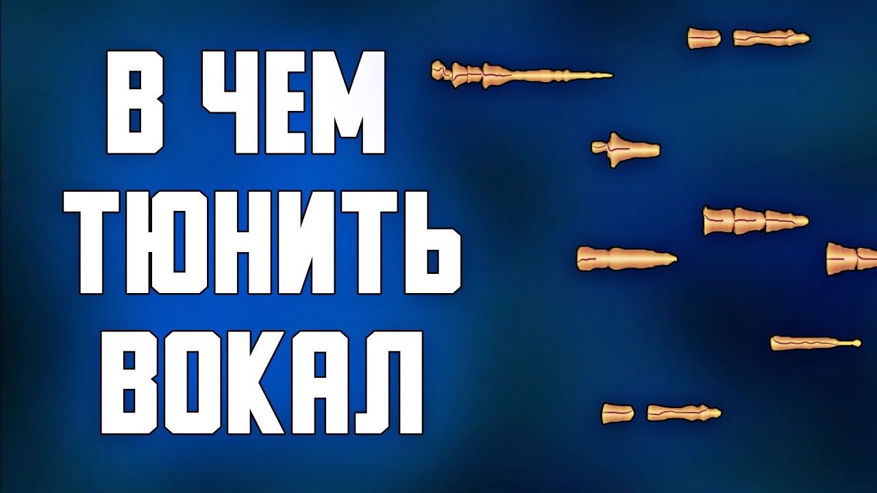 Тюн вокала в Melodyne и VariAudio | В какой программе тюнить вокал? | Linkin Park - New Divide.