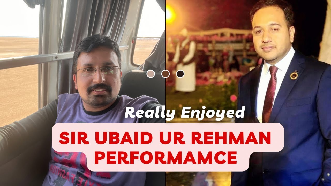 Sir Ubaid ur Rehman’s Unseen Talent (Sceret open Now)|| سر عبیدالرحمان کی چپھی صلاحیت سامنے آگئ۔