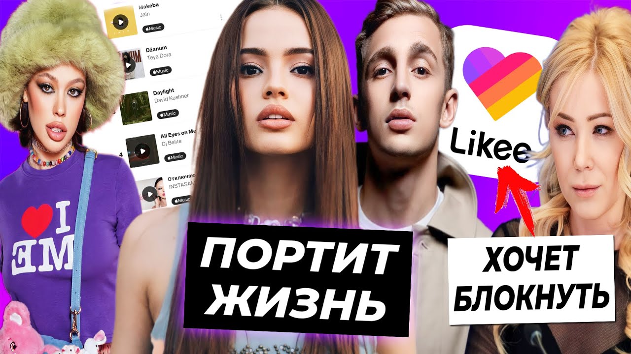 Валя испортила жизнь Саше / Мизулина заблочит Like / Инстасамка бьёт рекорды чартов