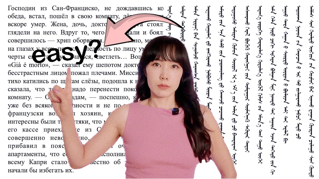 how hard is Russian for Mongolians? (and Mongolian for Russians)