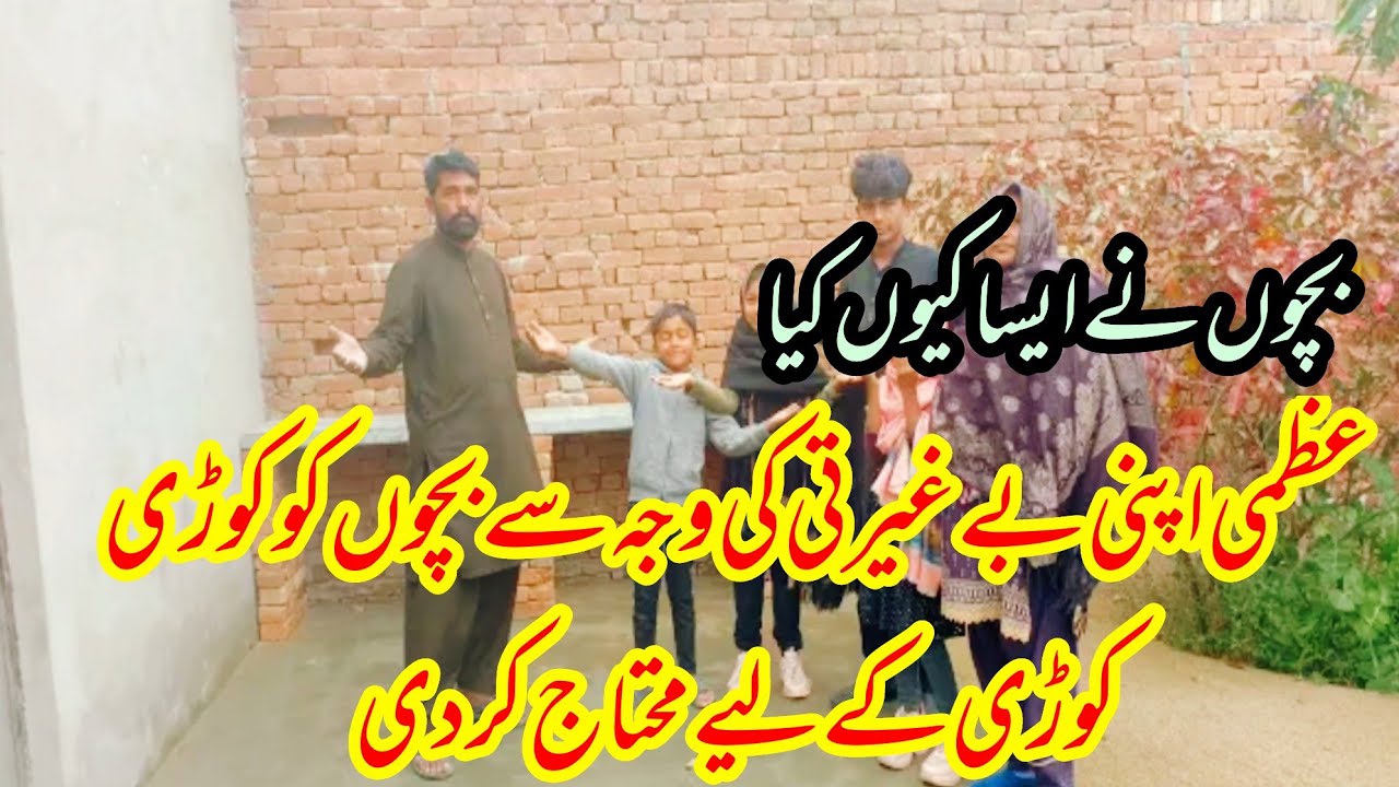 uzma ny apni harkaton ki vaja sy ye sub kiya