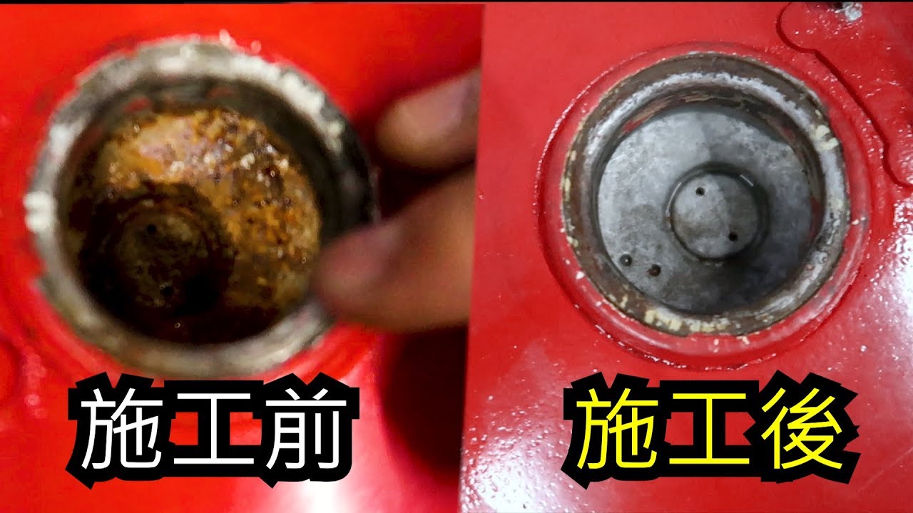 油箱生鏽嗎? 超簡單懶人除鏽神招!!油箱除鏽放置PLAY全紀錄 野狼 機車 擋車 生鏽