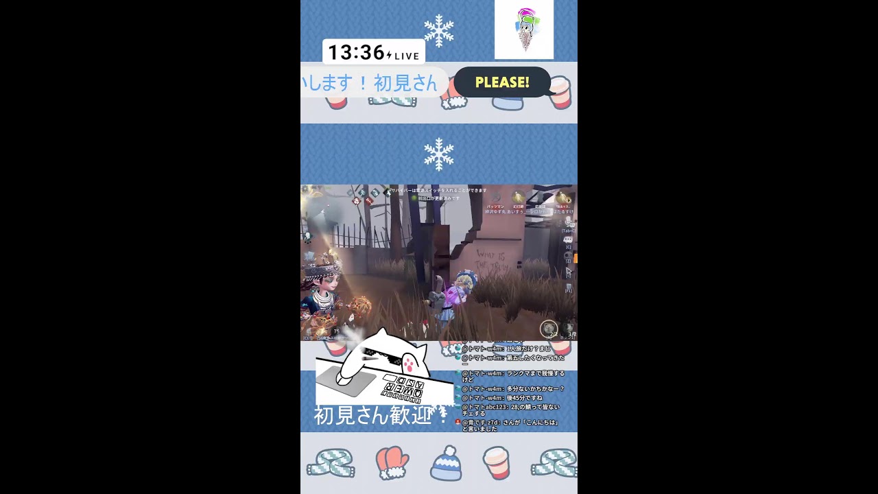 【第五人格】お昼28！　#第五人格                      #identityv                      　#縦型配信