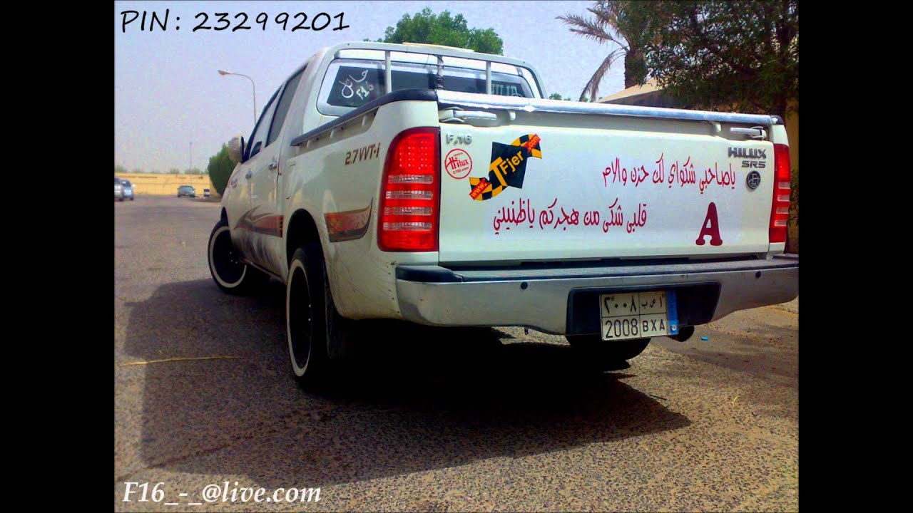 ياصاحبي شكواي لك حزن والام قلبي شكى من هجركم