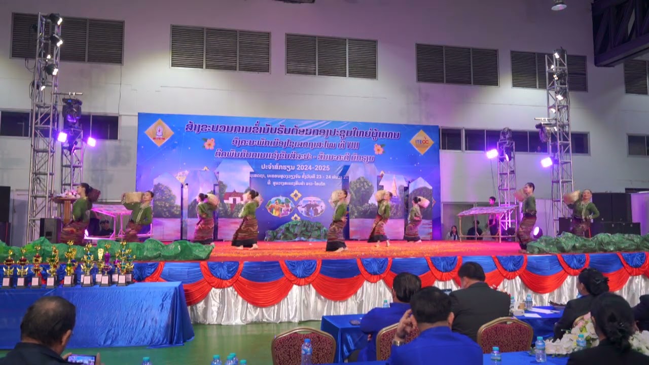 ຟ້ອນ ໄຄແຜ່ນຫຼວງພະບາງ ມໍຕົ້ນ 2024 25